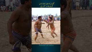 Kabaddi live 2024 shorts youtubeshorts kabaddi [upl. by Delaine297]