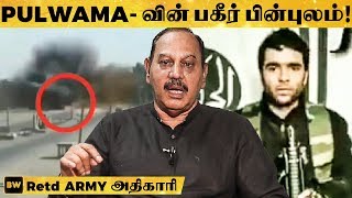 Pulwama தாக்குதல்  யாருடைய அலட்சியம்  Retd Col CR Sundar Analysis  Micro [upl. by Sainana]