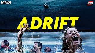 Adrift  U will hallucinate  Thrilling Harrowing movie summarized in hindiurdu  Screenstorm [upl. by Ludovick107]