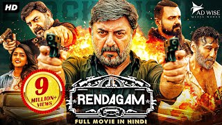 RENDAGAM 2023 New Released South Hindi Dubbed Movie Kunchacko Boban Aravind Swamy Jackie Shroff [upl. by Damali]