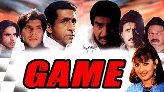 Game 1993 Full Hindi Movie  Naseeruddin Shah Aditya Pancholi Rahul Roy Sangeeta Bijlani [upl. by Akived81]