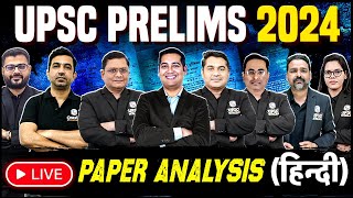 UPSC Prelims 2024 Exam Paper Discussion in Hindi 🔥 Full Paper Analysis [upl. by Childers462]