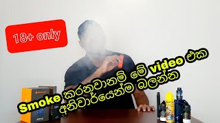 Vaping සිංහලෙන්  Introduction to vaping in sinhala  Vape sinhala vape review sinhala [upl. by Calore294]