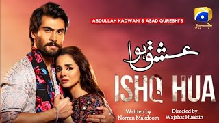 Haroon Kadwani New  ishq Howa  Teaser 01  Komal Meer  Har pal Jeo TV drama  Daramadotpk1 [upl. by Ahsahs318]