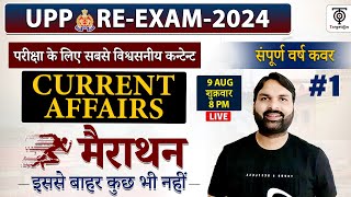 UPP REEXAM Current Affairs मैराथन UP Constable Current Affairs UPP Current AffairsRavi P Tiwari [upl. by Rilda]