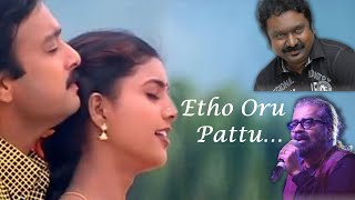 Edho Oru Paatu  Lyrics  Unnidathil Ennai Koduthen  S A Rajkumar  Hariharan  Vairamuthu  Love [upl. by Latif794]