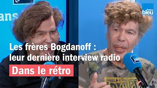 Les frères Bogdanoff  leur dernière interview radio [upl. by See328]