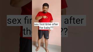 Tips for First time Intercourse after Childbirth👶shorts ytshots trending viralvideo trend [upl. by Sumahs]