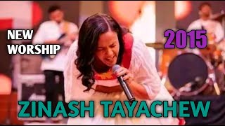 ቀዳማዊት እመቤት ዝናሽ ታያቸው ZINASH TAYACHEW NEW WORSHIPየ ዶክተር አብይ ሚስትlord tube [upl. by Ynnaffit]