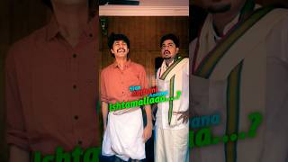 Njan Ambani aavana ishtamalla🤨🤨 karyasthan comedy dileep surajvenjaramoodulatestcomedy shorts [upl. by Gwyn]