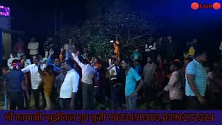 महादेवाचे अतिशय सुंदर गाणे Live song maa kamakshi musical group kuhi [upl. by Sitto]