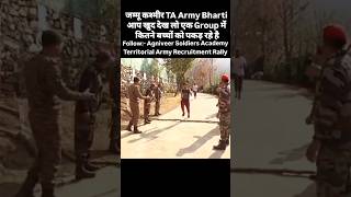 TA Army bharti jammu kashmir territory Army recruitment army inadianarmy ta territorialarmy [upl. by Asena]