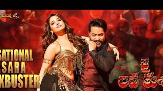 Jai Lava Kusa by Jr NTR  Full HD  Hindi Dubbed Movie Released [upl. by Wershba]