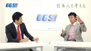 第3回第1部 海洋文化と大陸文化〜スサノオと民族融和【CGS 日本人を考える】 [upl. by Mckay]