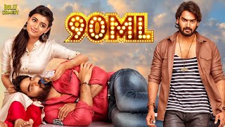 90ML Movie  Hindi Dubbed Movies  Kartikeya Gummakonda Neha Solanki  Hindi Comedy Movie [upl. by Tebazile818]