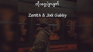 တိုးဝှေ့ပျံလျက် Zenith  Jixk Gabby lyrics video [upl. by Doxia]