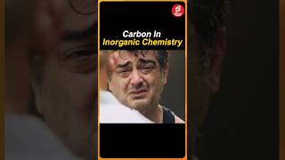 Carbon in Organic Chemistry vs in Inorganic Chemistry 😂🤣 Motion JEE nvsir jee2024 memes shorts [upl. by Alexandria]