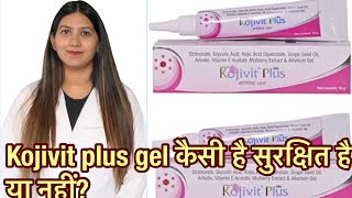 Kojivit Cream  Kojivit gel  Kojivit plus cream review  Kojic acid cream  Kojivit ultra cream [upl. by Arney216]