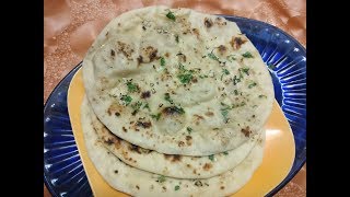 बिना तंदूर के बनाए तंदूरी नान घर पर।। Garlic naan without tandoor and oven [upl. by Nwahsauq546]