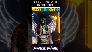 1 Level Ghost Id In Free FireparaSAMSUNG A3 A5 A6 A7J2J5J7S5S 6S7S9 A10 A20 A30A50 [upl. by Gaddi177]