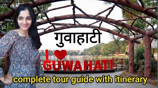 Guwahati tourist place  Guwahati tour 2023  Best places to visit in Guwahati  गुवाहाटी tour guide [upl. by Aissak]