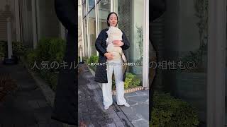 「BABY CARRIER ON ピトレスク × ユナイテッドアローズ グリーンレーベル リラクシング」コラボ抱っこひも♡ グリーンレーベルリラクシング アカチャンホンポ 抱っこ紐 [upl. by Leseil675]