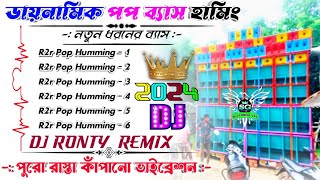 NEW HINDI POP BASS SPECIAL HUMMING SONGS  DJ R2R REMIX  Dynamic Pop Bass Humming bass dj song [upl. by Shea]