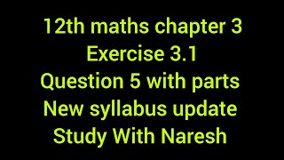 12th maths chapter 3 exercise 31 question 5 with parts new syllabus update [upl. by Ahseenyt]