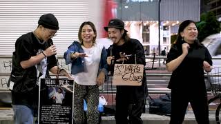 191009 Busking05 Cover quot100万回の「I love you」quot [upl. by Raji]