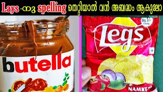 പിന്നില്ലാത്ത സ്റ്റേപ്ലർ തീ കെട്ടുപോകാത്ത തീപ്പെട്ടി തിരി കണ്ടിരിക്കേണ്ട വിപണിയിലെ താരങ്ങൾ [upl. by Esirrehc]