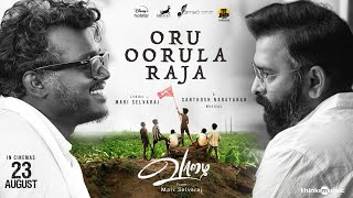 Oru Oorula Raja  Lyric Video  Vaazhai  Mari Selvaraj  Santhosh Narayanan [upl. by Divaj]