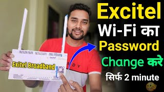 Excitel WIFI Password change  Excitel WIFI का पासवर्ड कैसे बदले  WIFI ka password kaise badale [upl. by Nored765]