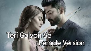 Female Version  Teri Galiyon se Uthega Janaza  Sad Song [upl. by Semele923]