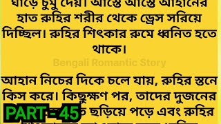 Devil King And His Innocent Baby quot  Part  45 পরীর নাটক [upl. by Takashi]