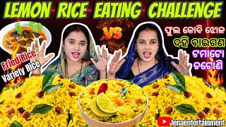 Lemon Rice  South Indian Lemon Rice Eating Challenge  Fried Rice Eating Challenge  Sasu Vs Bohu [upl. by Martell291]