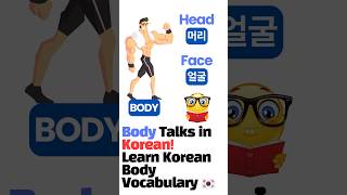 Learn Korean Body Vocabulary  Body Talk in Korean LearnKorean [upl. by Eselahc]