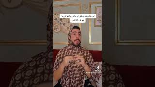 ابو خالد ريأكت ع الطيشبه الزايده🤣🤣اكسبلور ترند تيكتوك لايك تيكتوك فولو اشتركو ترند [upl. by Aisan781]