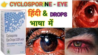 cyclosporine eye drops uses in hindiCyclosporine eye dropsdrops use drop tabletsuseviralvideo [upl. by Vincenz]