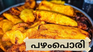 Pazham Pori Recipe  Kerala Style  keralas favourite evening snack [upl. by Nylodam868]