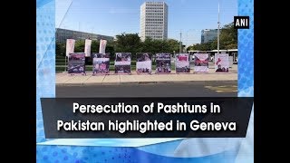 Persecution of Pashtuns in Pakistan highlighted in Geneva  ANI News [upl. by Adala]