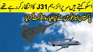 PAKISTAN AIR FORCE Successfully And Quietly Inducts HiTech And Highly Advanced Aircraft [upl. by Niajneb]