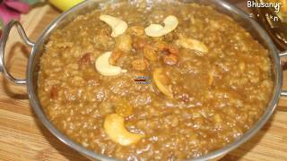 Sweet Pongal Recipe  How To Make Sweet Pongal  Sankranti Pongal Recipe [upl. by Kentigerma]