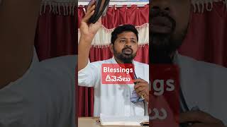 దీవెనలు blessings 9959328654 br elijah The royal priest hood Church [upl. by Morgana]