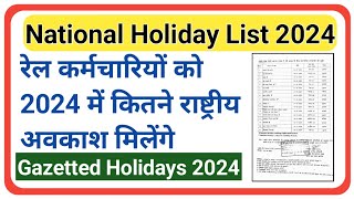 National Holiday List 2024  Gazetted Holidays 2024  National Holidays 2024 nationalholidays [upl. by Itsirc]