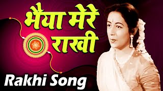 Raksha Bandhan Song  Bhaiya Mere Rakhi Ke Bandhan Ko Nibhana  Lata Mangeshkar  Hit 2024 [upl. by Imekawulo]