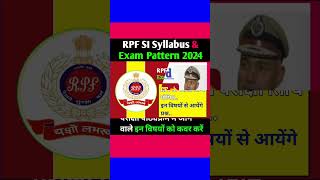 RPF SI Syllabus 2024  RPF SI Exam Pattern 2024  RPF SI Exam Date  rpfsisyllabus  rpfsi [upl. by Ribal710]