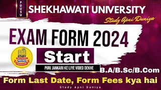 PDUSU Exam Form 2024 Start 😱  Regular amp Private Exam form  Form Last Exam From fees [upl. by Nnaes]