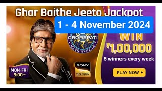 KBC Ghar baithe jeeto jackpot quiz answers today GBJJ question and answers win upto 100000 [upl. by Zsa]