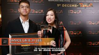 SRODA 2023 Awardee  Inazume Sef Sdn Bhd  Janice Lai amp JY Lee [upl. by Sirdna661]