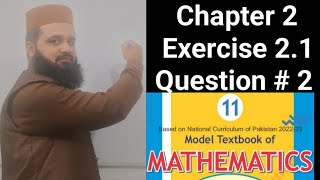 maths class 11 chapter 2 exercise 21 national book foundation  maths class 11 chapter 2 ex 21 nbf [upl. by Fowle178]